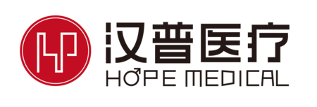 江西漢普,漢普醫療,江西漢普醫療科技有限公司